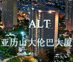 華北專業(yè)澳大利亞房產(chǎn)投資門戶 北京、天津、太原銷售推介會(huì)與看房團(tuán)